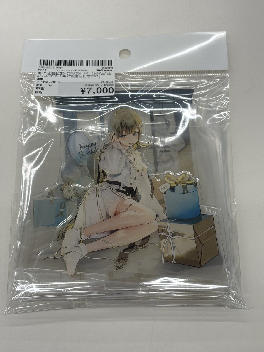 ぶいすぽっ！英リサ 生誕記念ジオラマアクリルスタンド買取させて