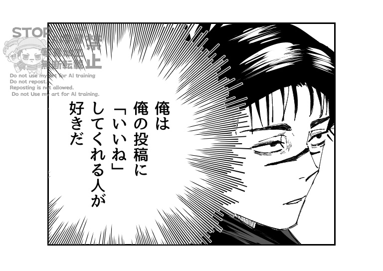 しゃち (@shachi05150) / Posts / X