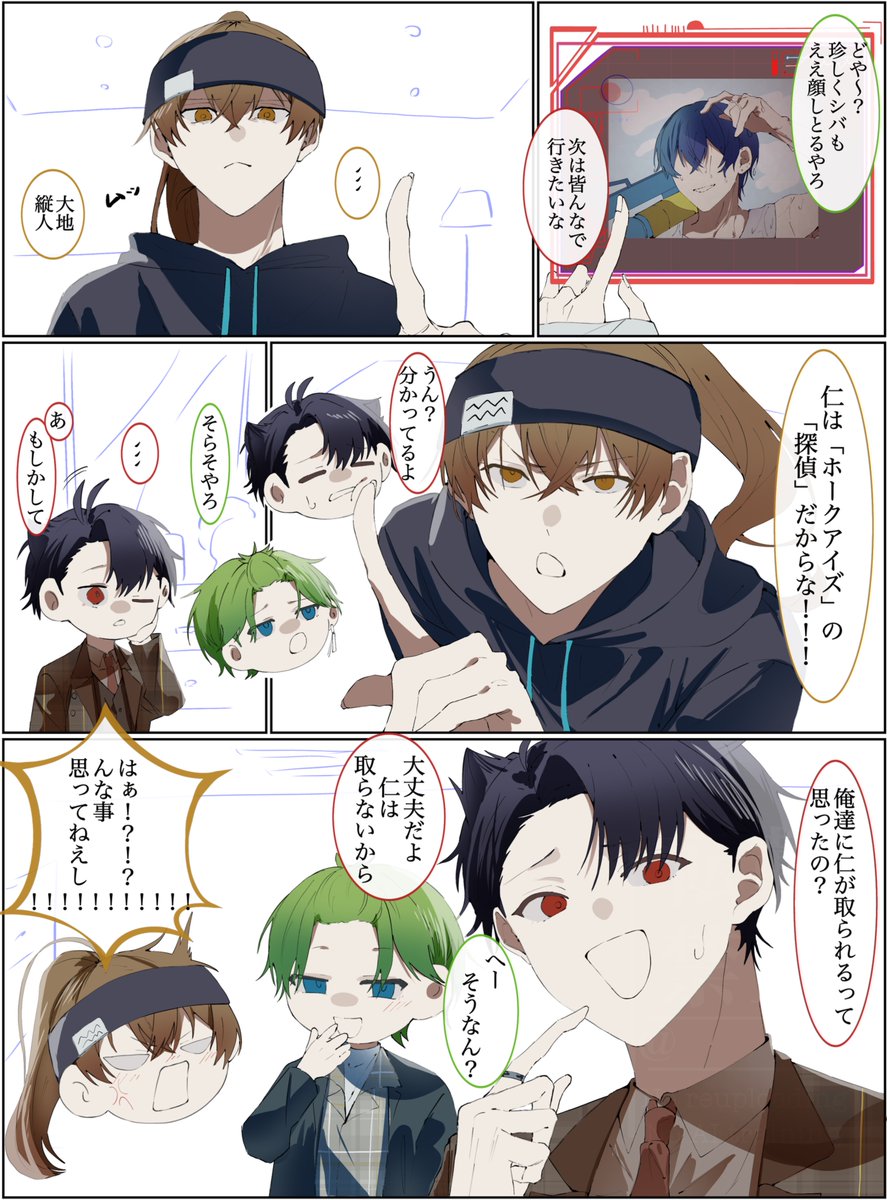 ゆう (@mizu961) / Posts / X