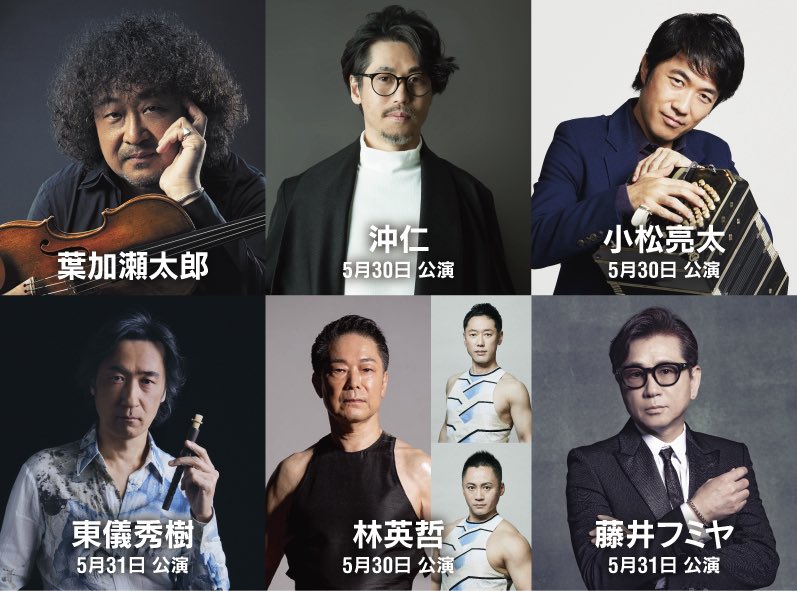 藤井フミヤ OFFICIAL (@ff238_official) / Posts / X