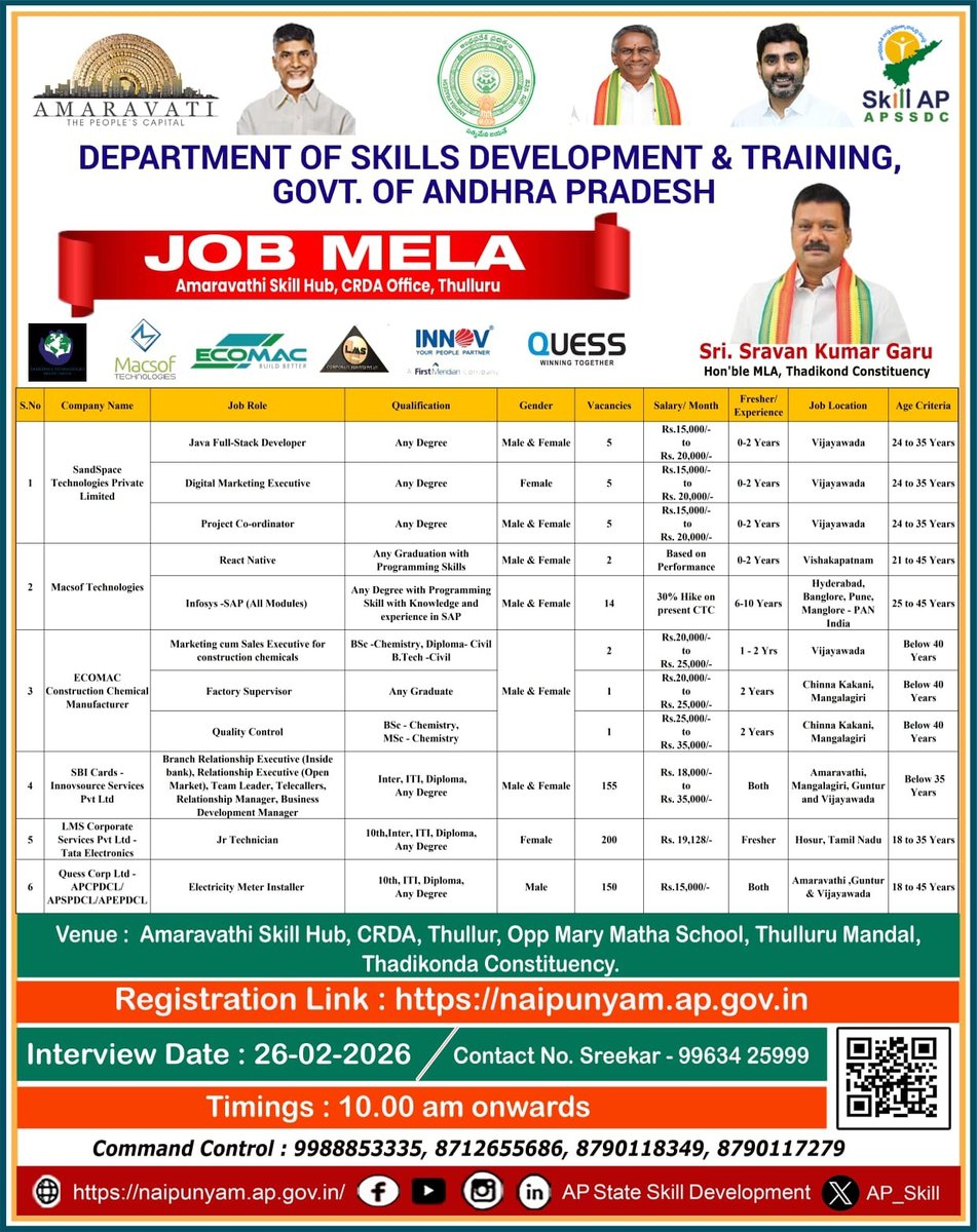 AP Skill Development tweet media