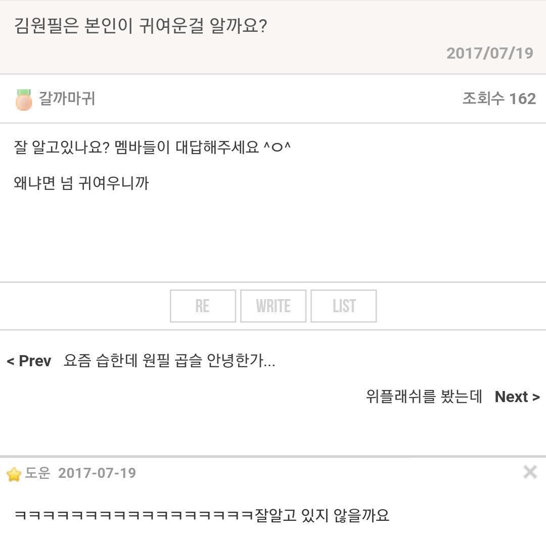 하🥸