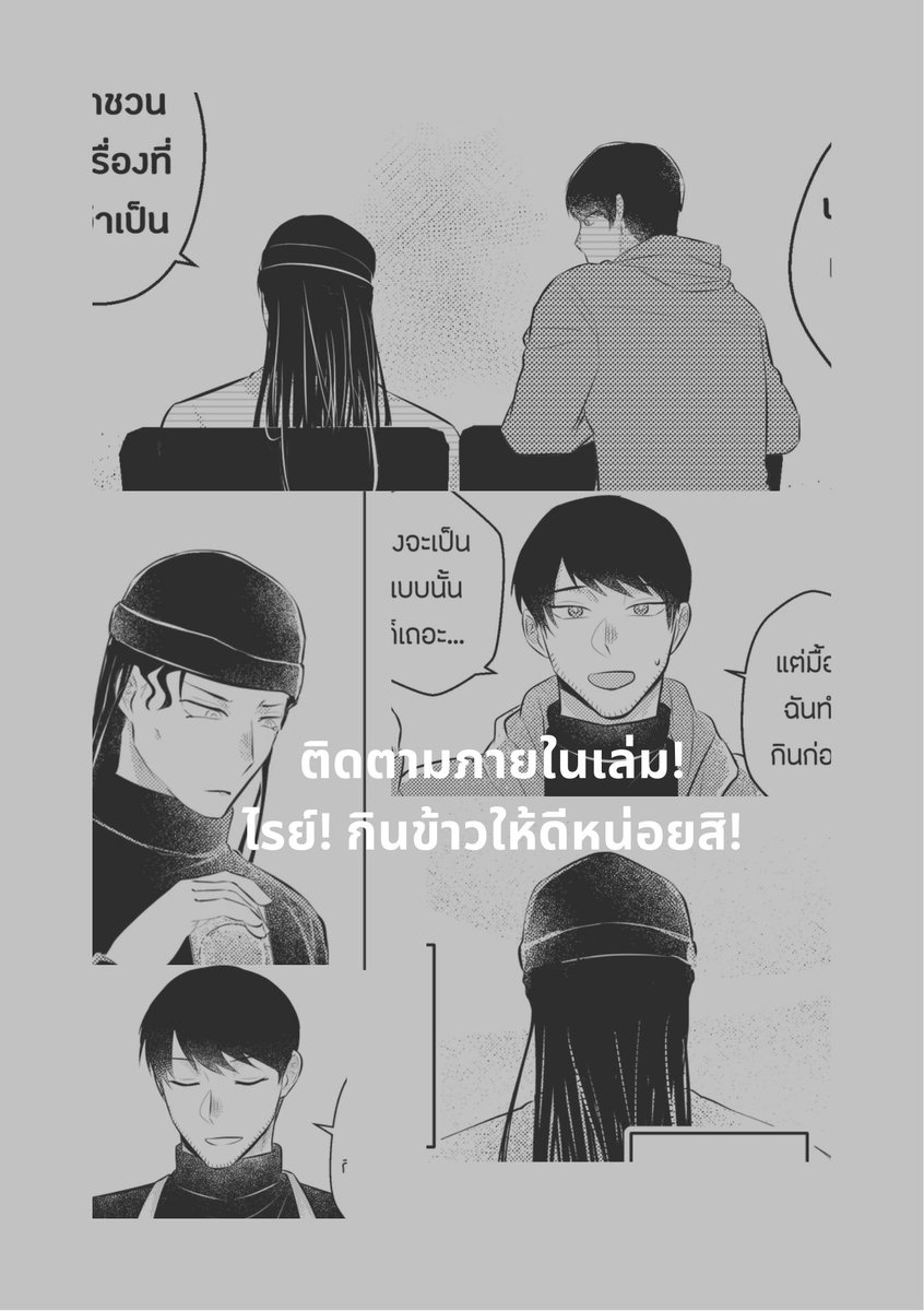 [Pre- order] #CQ9 #CQ9_SAT  เซอร์เคิล B36   
🍳ไรย์! (ขอล่ะ)กินข้าวให้ดีหน่อย! (scotchrye)
🍚180 บาท/เล่ม 
📅today - 28 feb 2026 (22.00 น.)    
มีสติกเกอร์ออกใหม่ด้วยนะคะ🥃
รอบไปรฯ จะมีอีกทีหลังงานจบค่ะ ลิ้งสำหรับพรี: forms.gle/48XoXPH8joADj7…