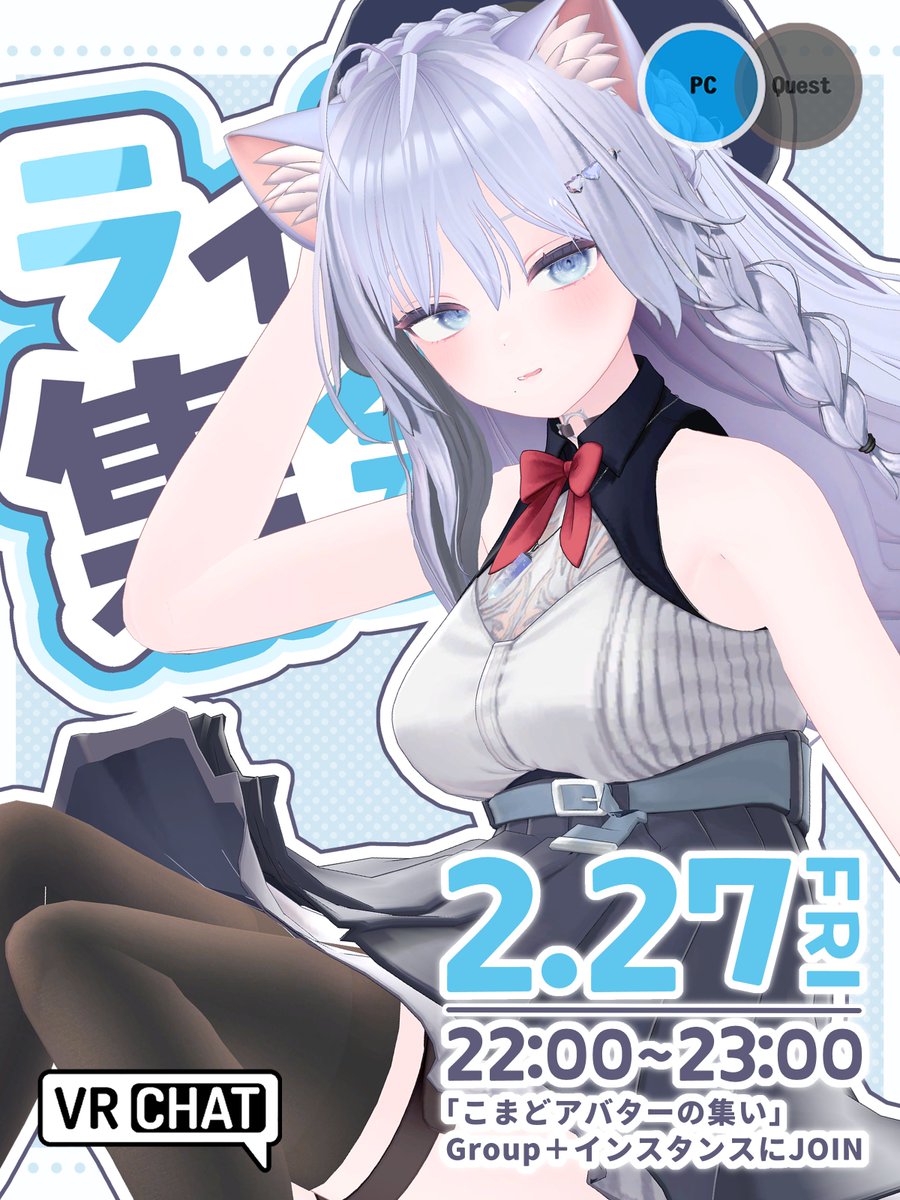 おはおむ〜 本日金曜日22時からライムちゃん集会ですよ🍋‍🟩