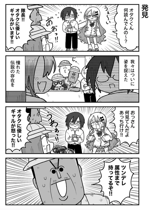 こういうの好きですよね?知ってますよ… 