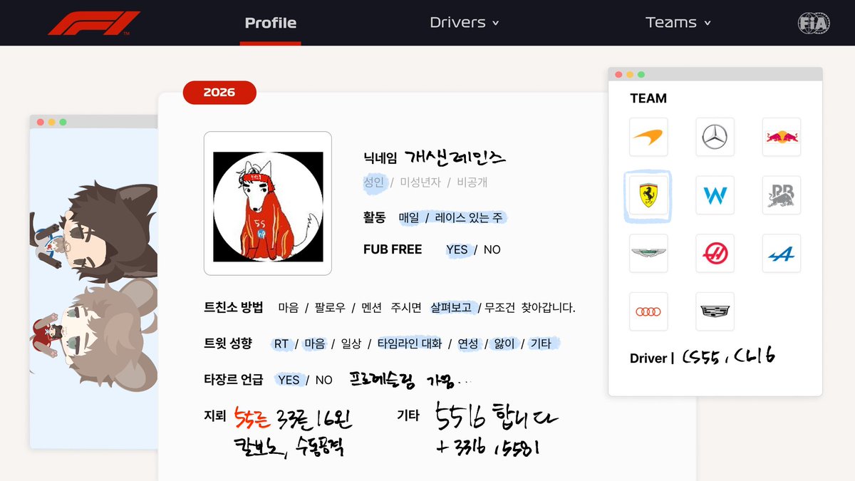 개샌레인즈⁵⁵¹⁶ tweet media