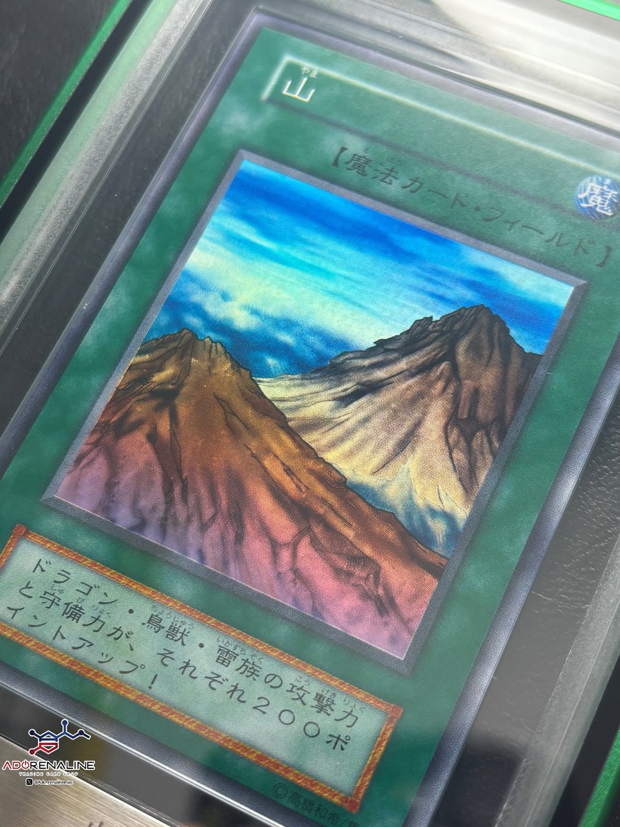 アドレナリン日本橋店 商品紹介📢】 ARS10 初期 スーパー 「山