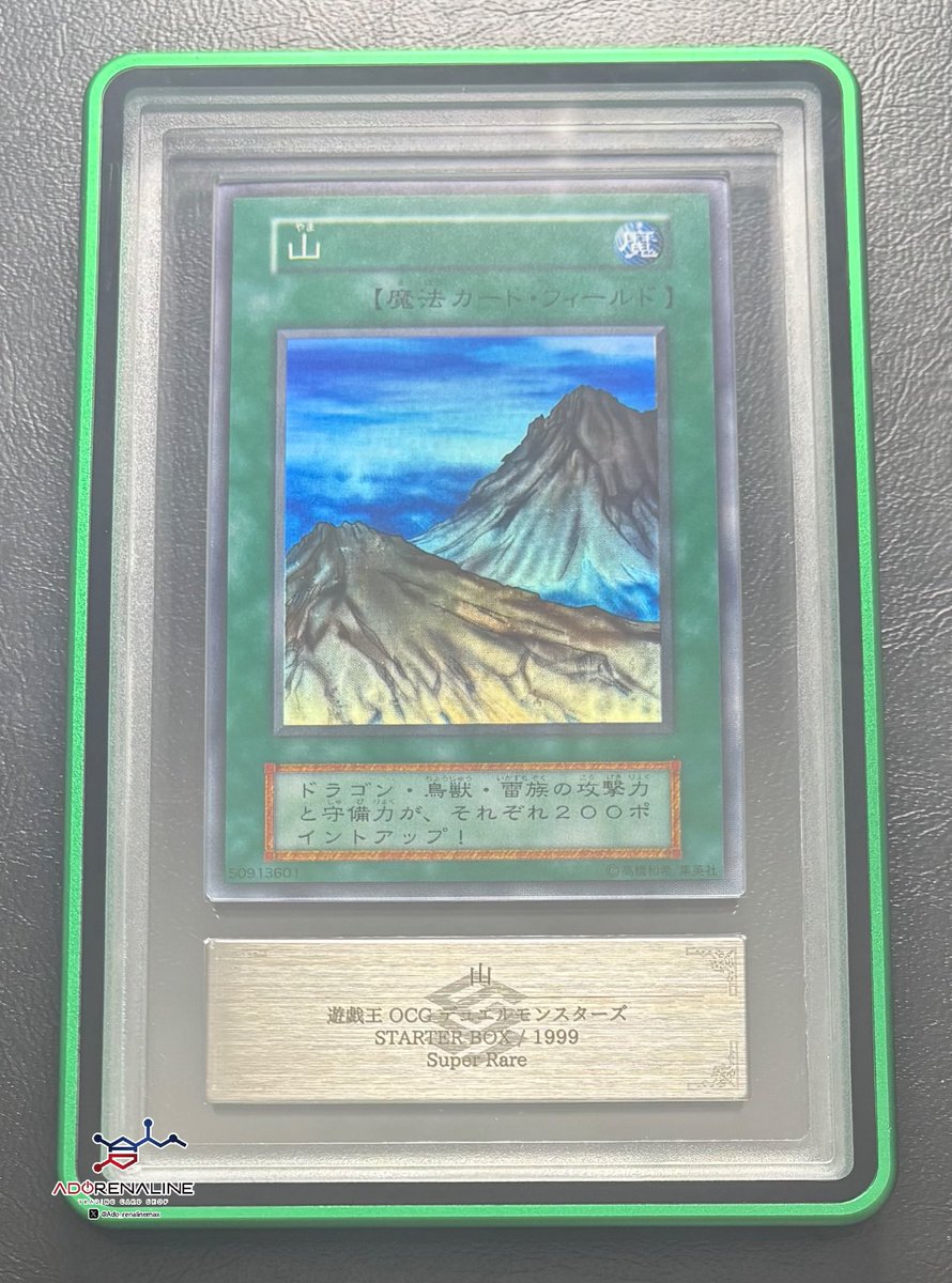 アドレナリン日本橋店 商品紹介📢】 ARS10 初期 スーパー 「山