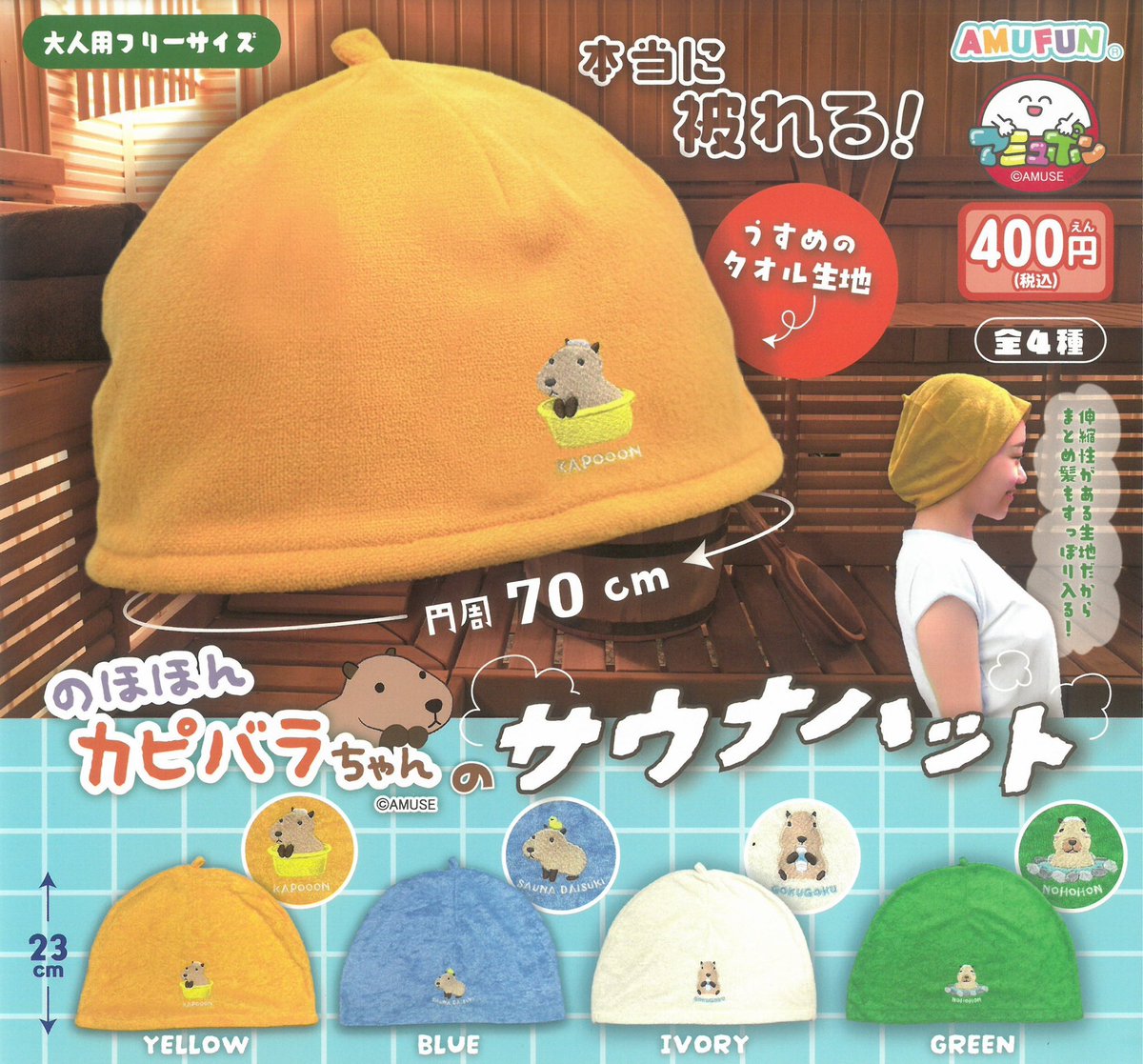 🙇‍♀️2月20日完売のお知らせ🙇 🐈mofusand × HIBIYA-KADEN スカーフ