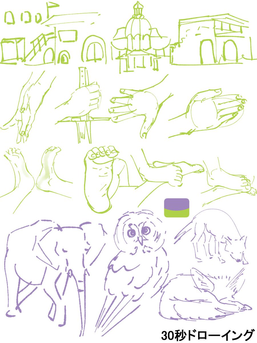 クロッキー1144日目 #クロッキー #croquis #sketchdaily 参考サイト