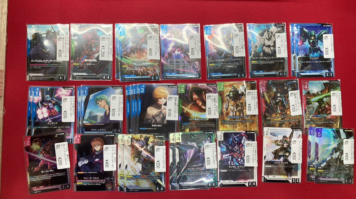 ガンダムカードゲーム🔥 新弾や旧弾、買取表記載カードなど買い取らせ