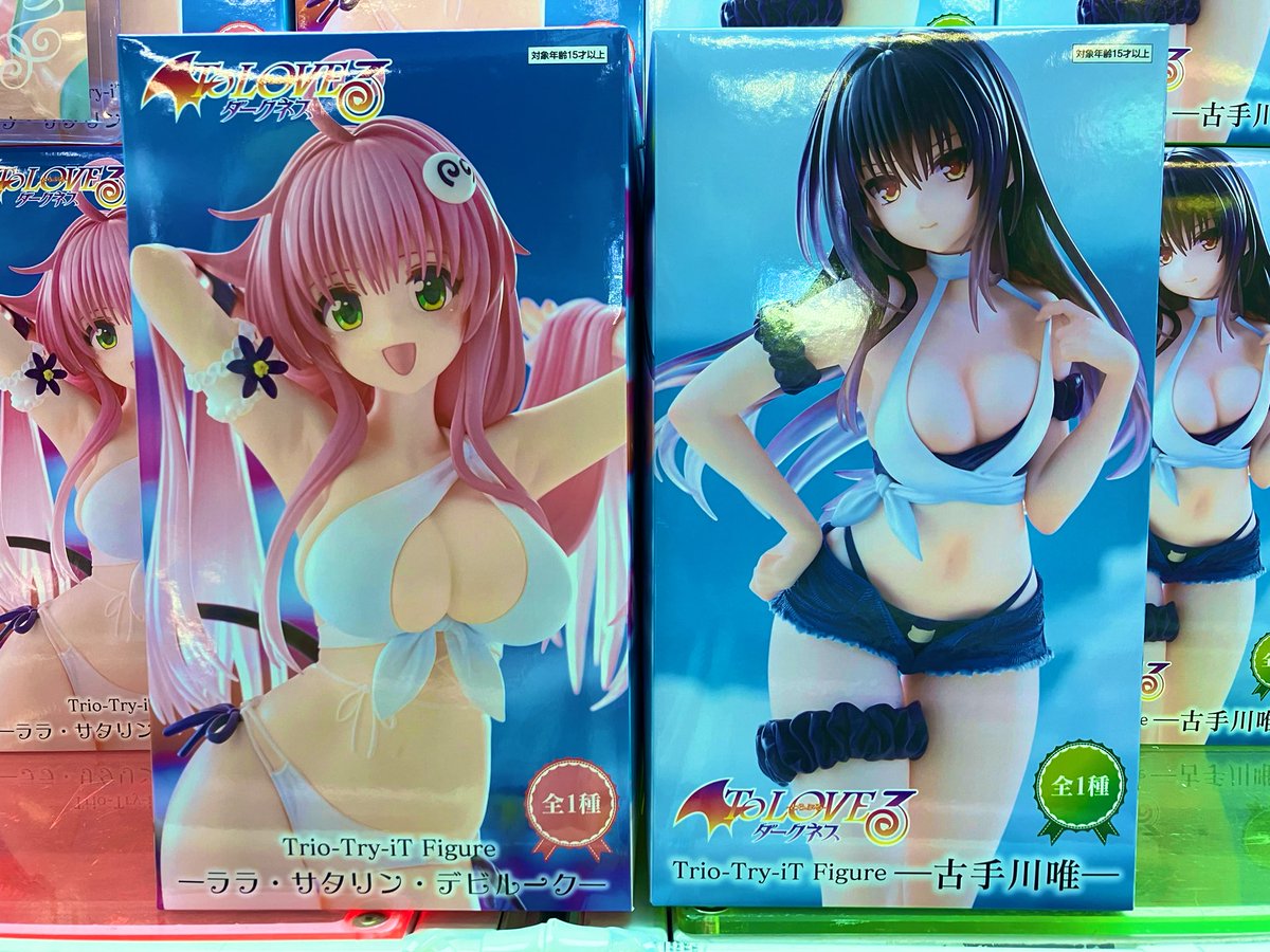 ToLOVEるダークネス Trio-Try-iTフィギュア 2体セット 古手川唯 ララ
