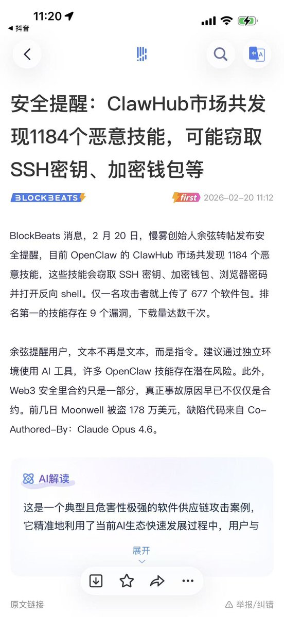 肖师傅 tweet media