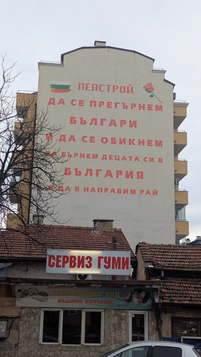 Мека Машина tweet media