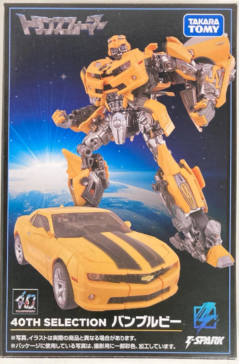 TOY買取情報】 タカラトミー バンブルビー40th SELECTION ￥8,000買取