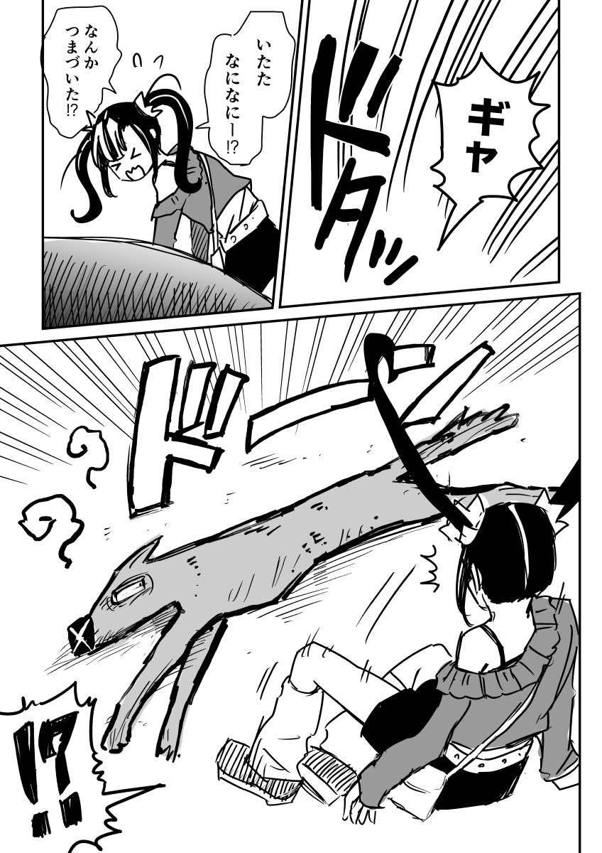 もじもじくん (@mojimojikun55) / Posts / X