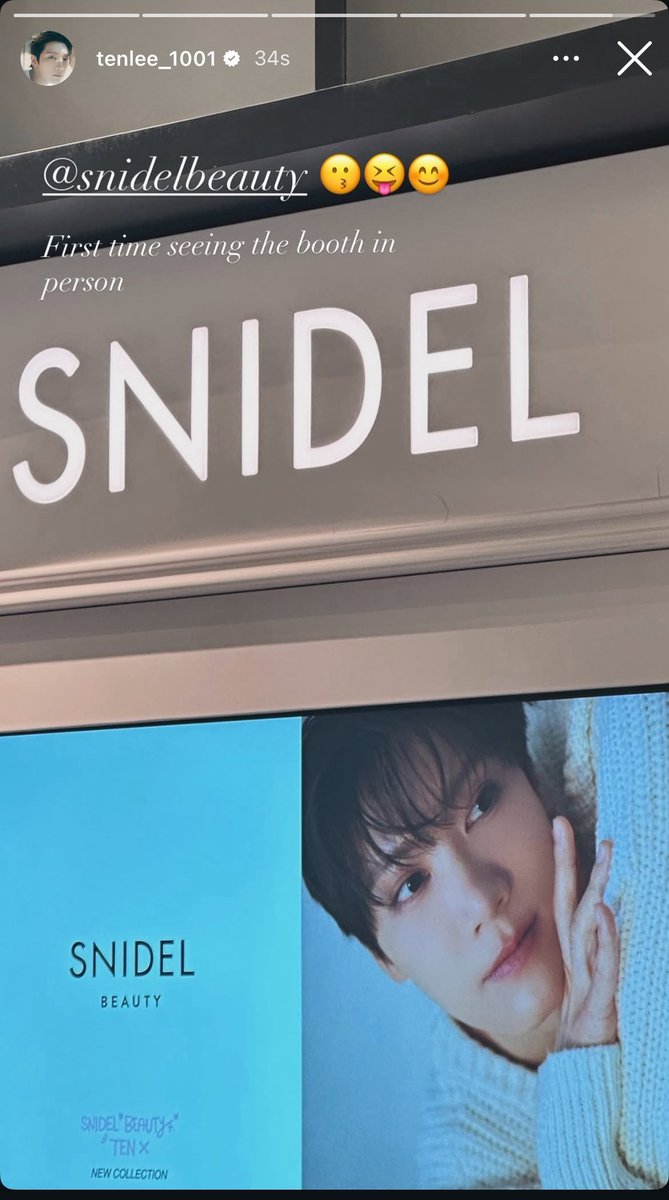 ซื้อหรือยังเตนล์ ซื้อด่วนนน #SNIDELBEAUTY_TEN