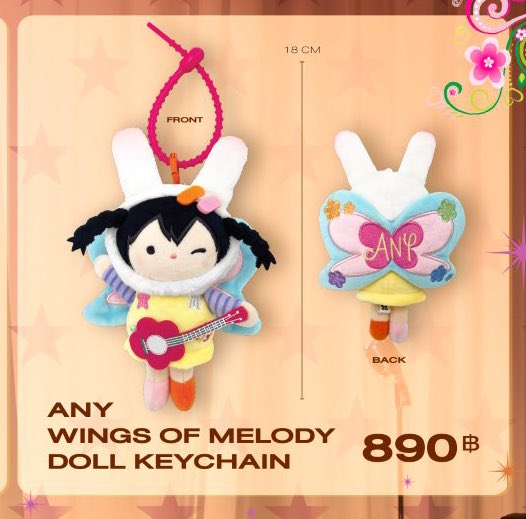 เอาเอนี่ผมเปียมาให้ป้านะ ๆๆๆๆ น่ารักมาก ๆ เลย😭😭😭😭😭😭😭😭😭