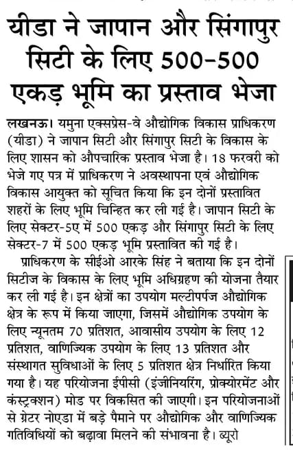 INVEST UP tweet media