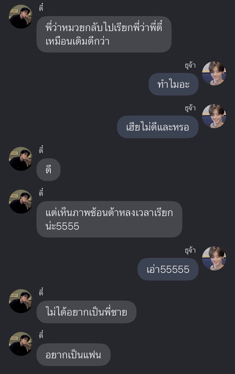 อาตี๋กับน้องหมวย😭🫶🏻 ตี๋(จน)ลูกคนรวยที่เบื่อชีวิตหรูหราเลยมาติดดินอยู่บ้านกับอากง ทำนา รับจ้าง แบกท่อฮีทำหมดใส่เสื้อปุ๋ยธรรมดาๆ ดันมาเจอธุจ้า(จม)ลูกร้านอาหารตามสั่ง ยัยธุจ้าน่ารักมากชีแว้นมอไซส่งข้าวไปทั่วมีแต่คนรุมจีบ ทุกคนไปอ่านมันน่ารักมากๆๆㅠㅠ