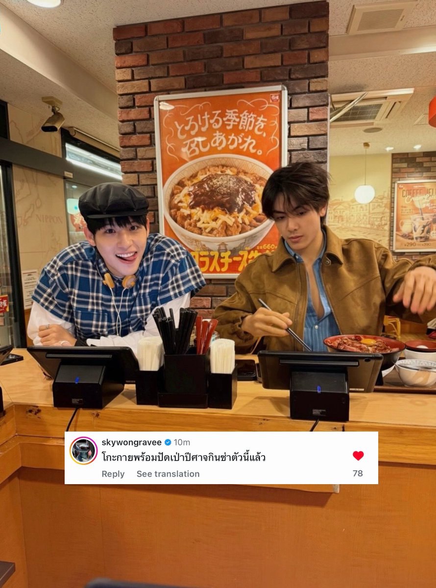 ig : tumcial

🤏🏻 ปีศาจกินซ่า5555555 

#skywongravee <a href="/skywongraveee/">Wongravee Nateetorn</a>