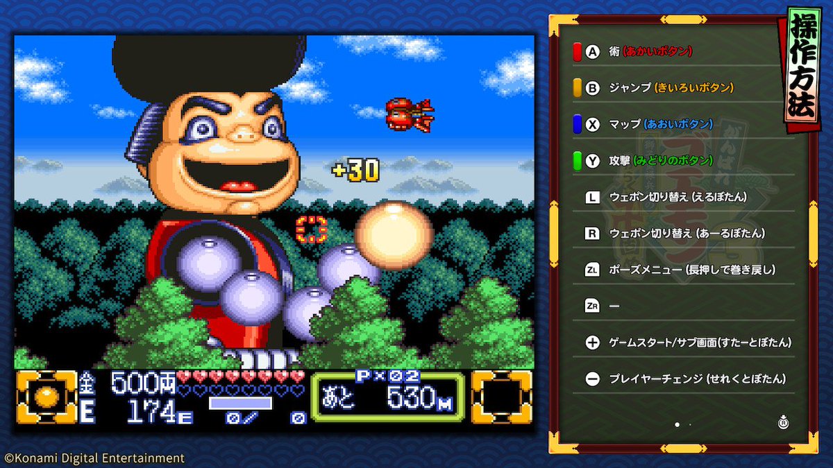 KONAMI コナミ公式 tweet media