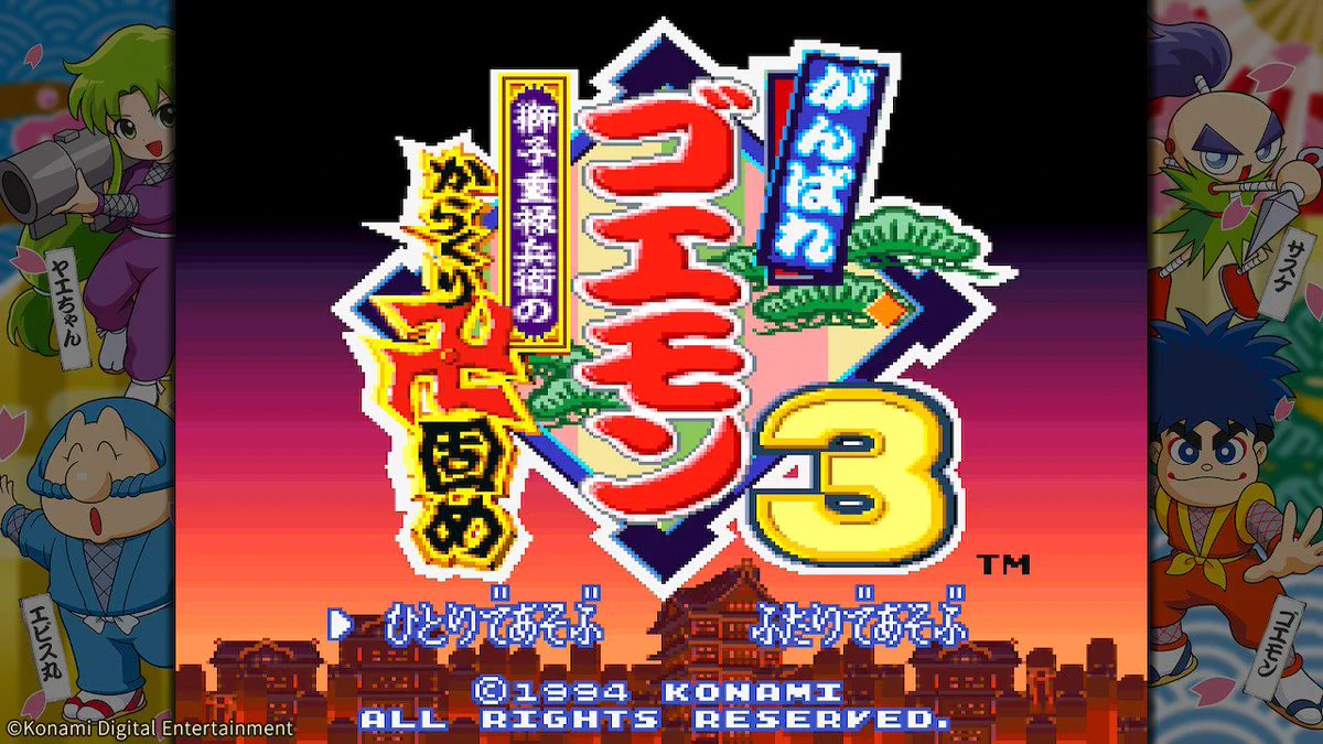 KONAMI コナミ公式 on X: 