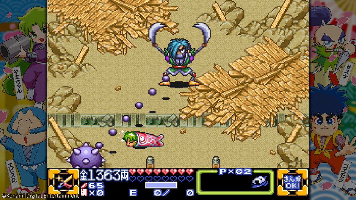 7月2日発売『#がんばれゴエモン大集合！』 収録タイトルをご紹介