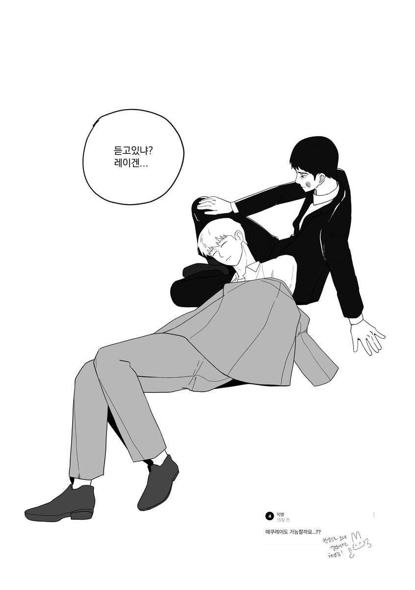 🌷시니그린🌻 tweet media