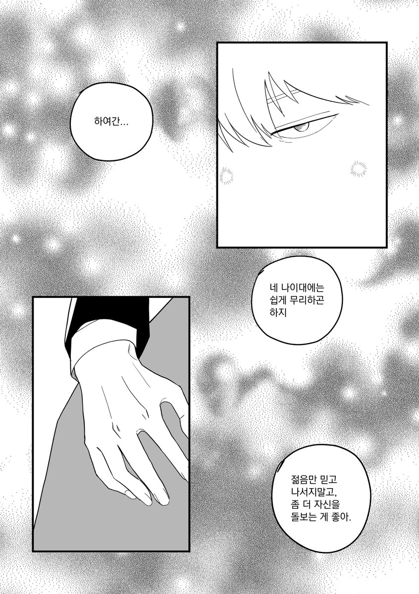 🌷시니그린🌻 tweet media