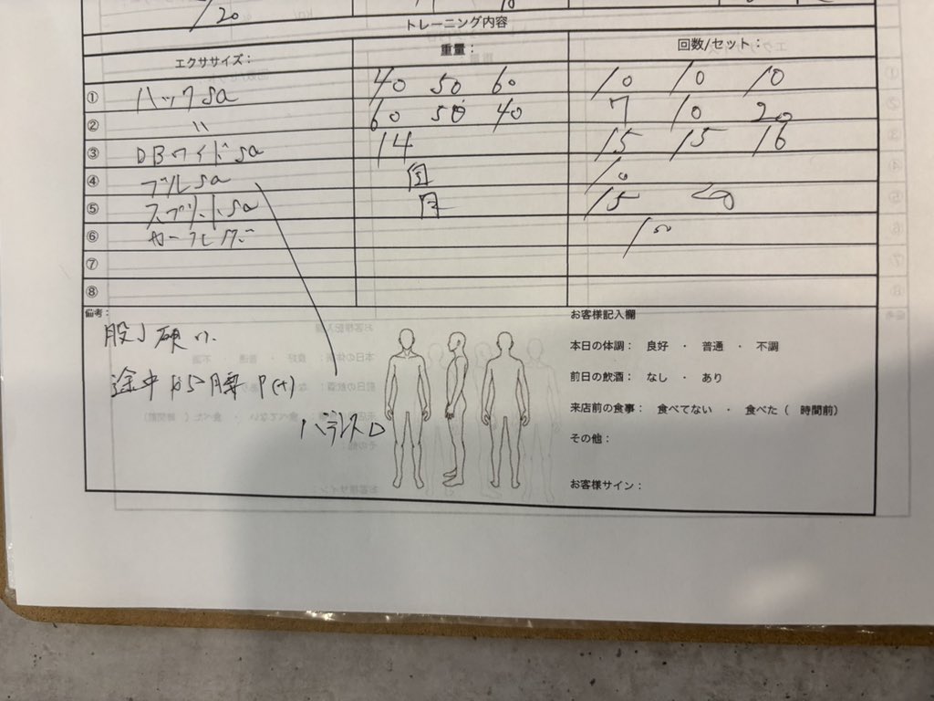 おしまいまい