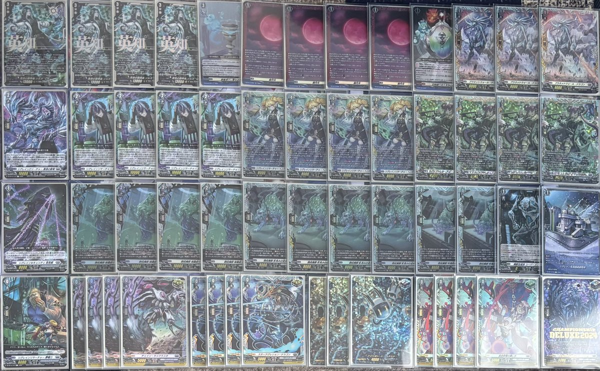 ヴァンガード ゾルガ　デッキパーツ 究極ゾルガ