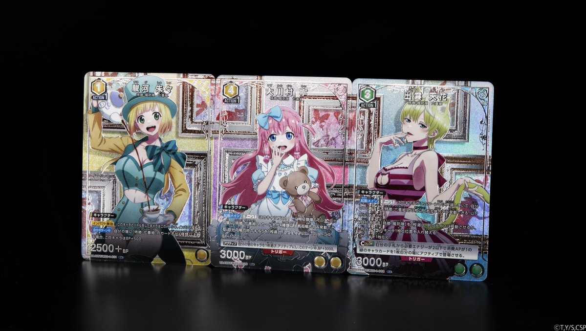 公式】UNION ARENA（ユニオンアリーナ） (@UNION_ARENA_TCG) / Posts / X