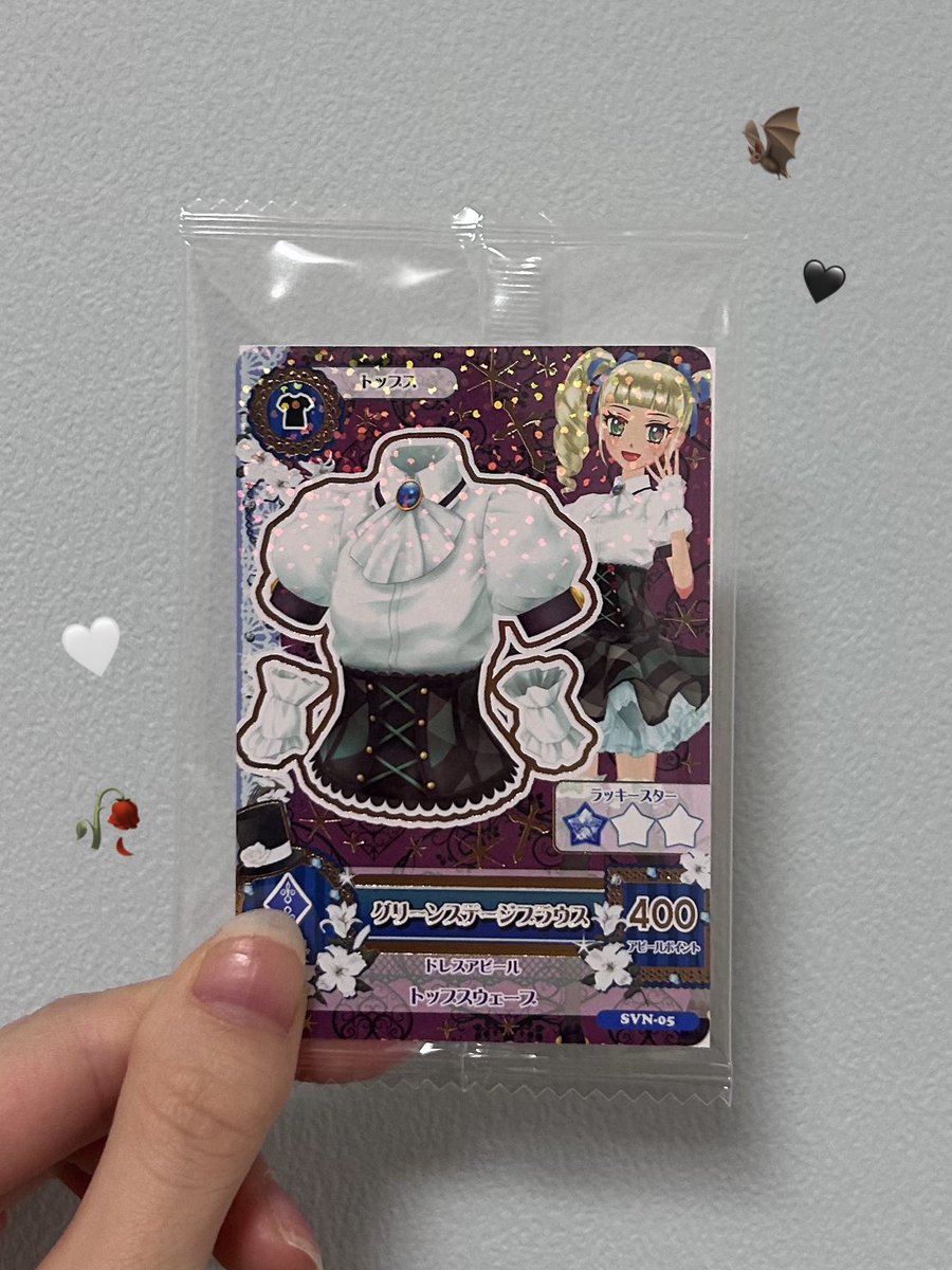 ユリカ様のアイカツカード入手ཐི♡⃘ཋྀ