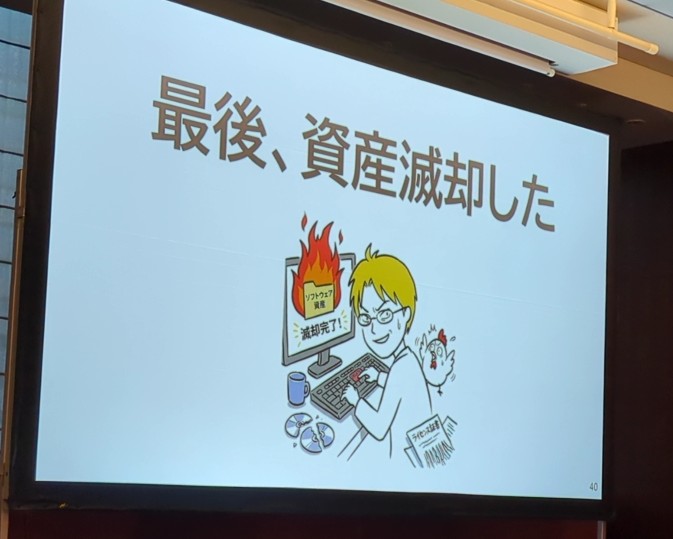 honyanyas's tweet photo. イラストはGemini Nano Bananaで作成
アイコンと作って欲しい内容を渡してサクサク作っていた
ほぼ一発生成で満足するものができてるとのこと
#devsumi #devsumiD https://t.co/AFxWpu72WX