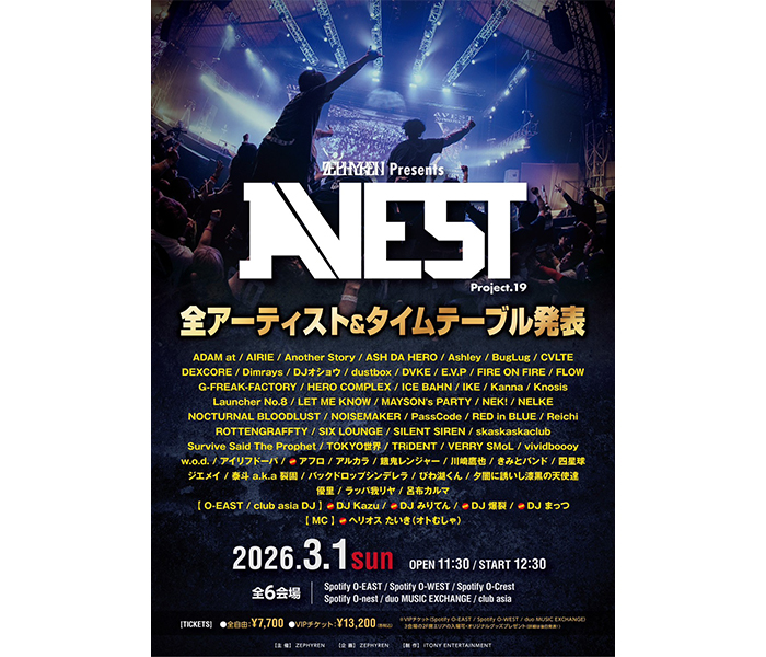 wwschannel's tweet image. ZEPHYREN Presents A.V.E.S.T project vol.19に全54組出演決定！

▼記事・写真の詳細はこちら
wws-channel.com/music2/608835.…

#ADAMat #AIRIE #AnotherStory #ASHDAHERO #Ashley #BugLug #CVLTE #DEXCORE #Dimrays #dustbox #DVKE #EVP #FIREONFIRE #FLOW #GFREAKFACTORY #HEROCOMPLEX #ICEBAHN #IKE
