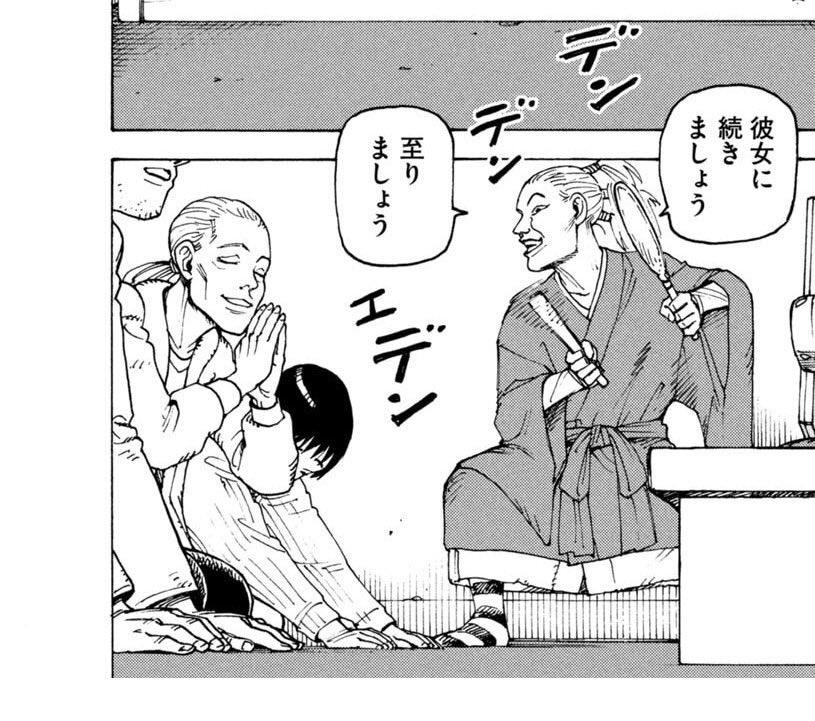 ハチ (@chukenhachiko) / Posts / X