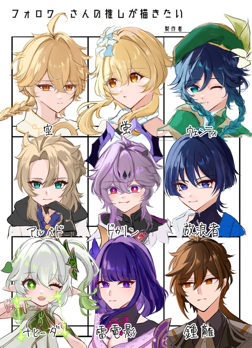 リクエストありがとうございました🎶