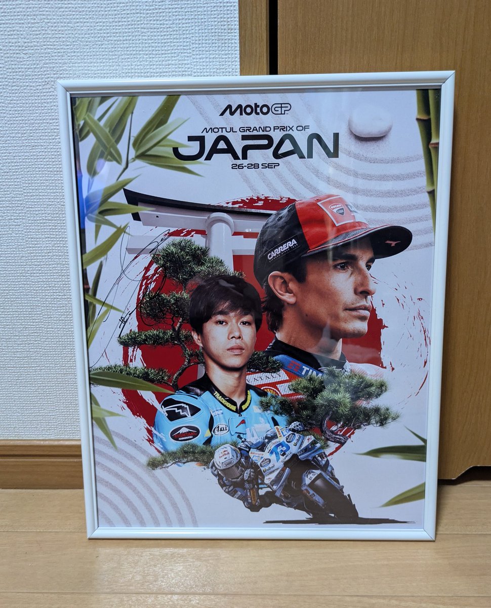 先月のサイン会でポスターにサインして頂けたので、オーダーメイドで