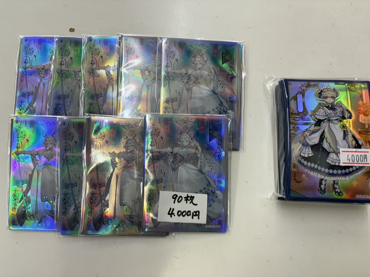 遊戯王スリーブ入りました
