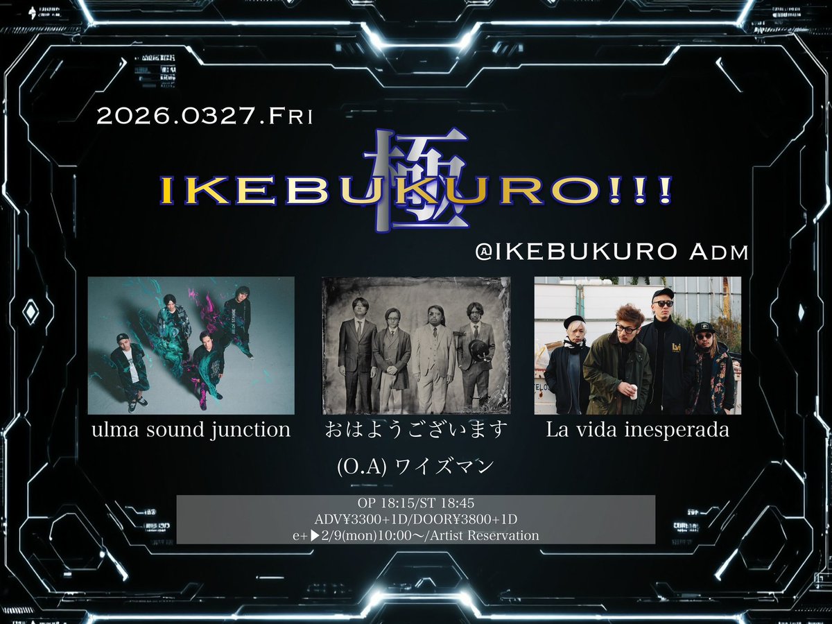 ulma sound junction (@ulma_s_j) / Posts / X