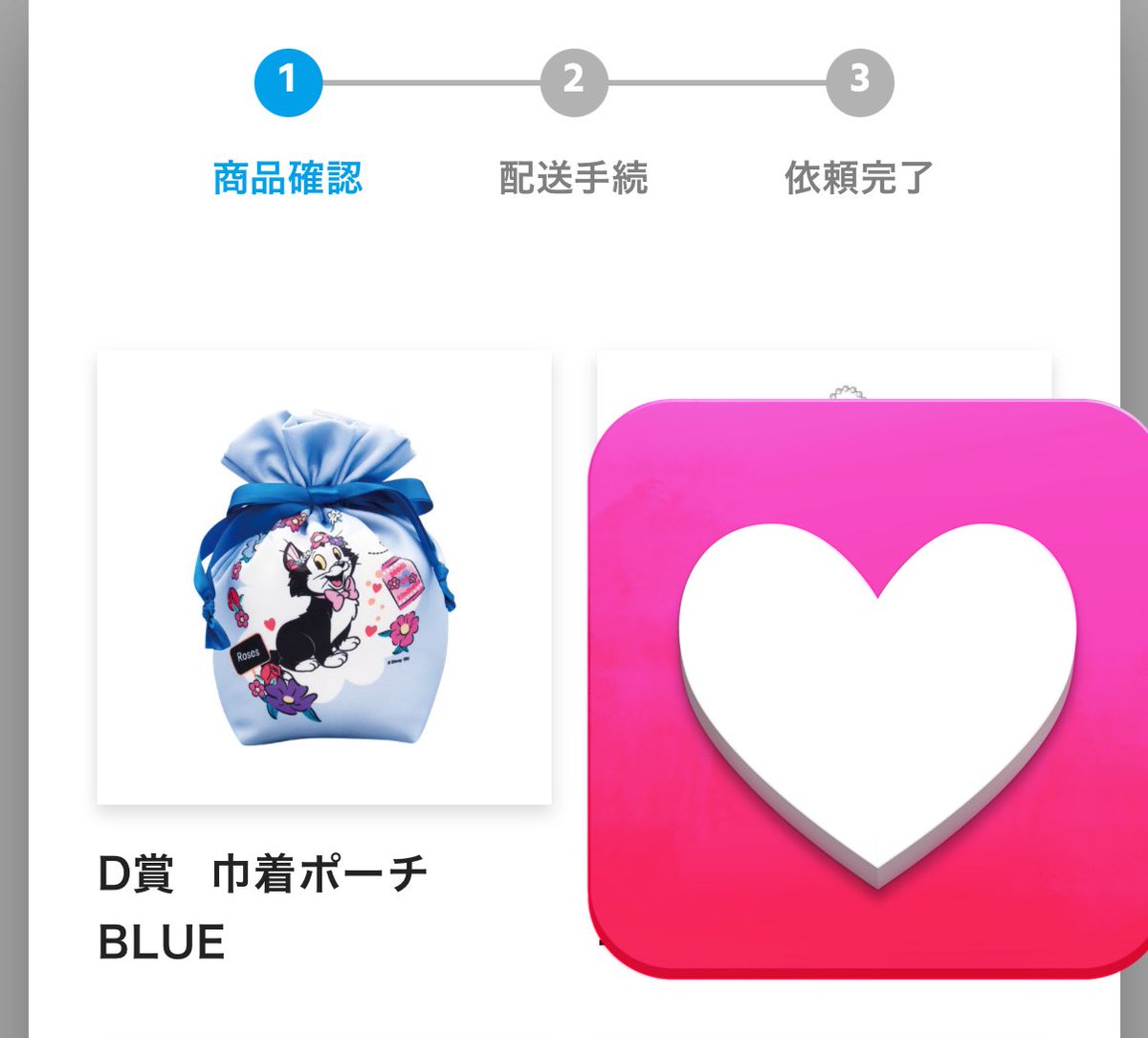 admgpt_20's tweet photo. @tsuruyunanya_s2 初めまして！
D賞フィガロ所持しております、まだ交換先はお探しでしょうか？ https://t.co/O28nwJU0o7