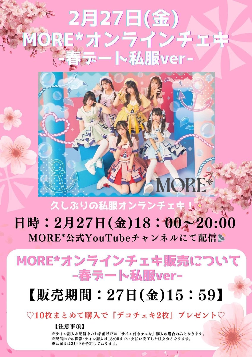 都木渚沙追加販売開始いたしました❕📷✨