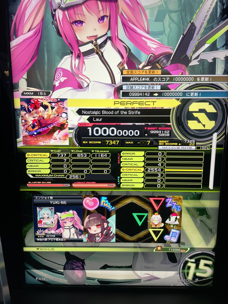 Post by ゆきね on X: 7点上手くて