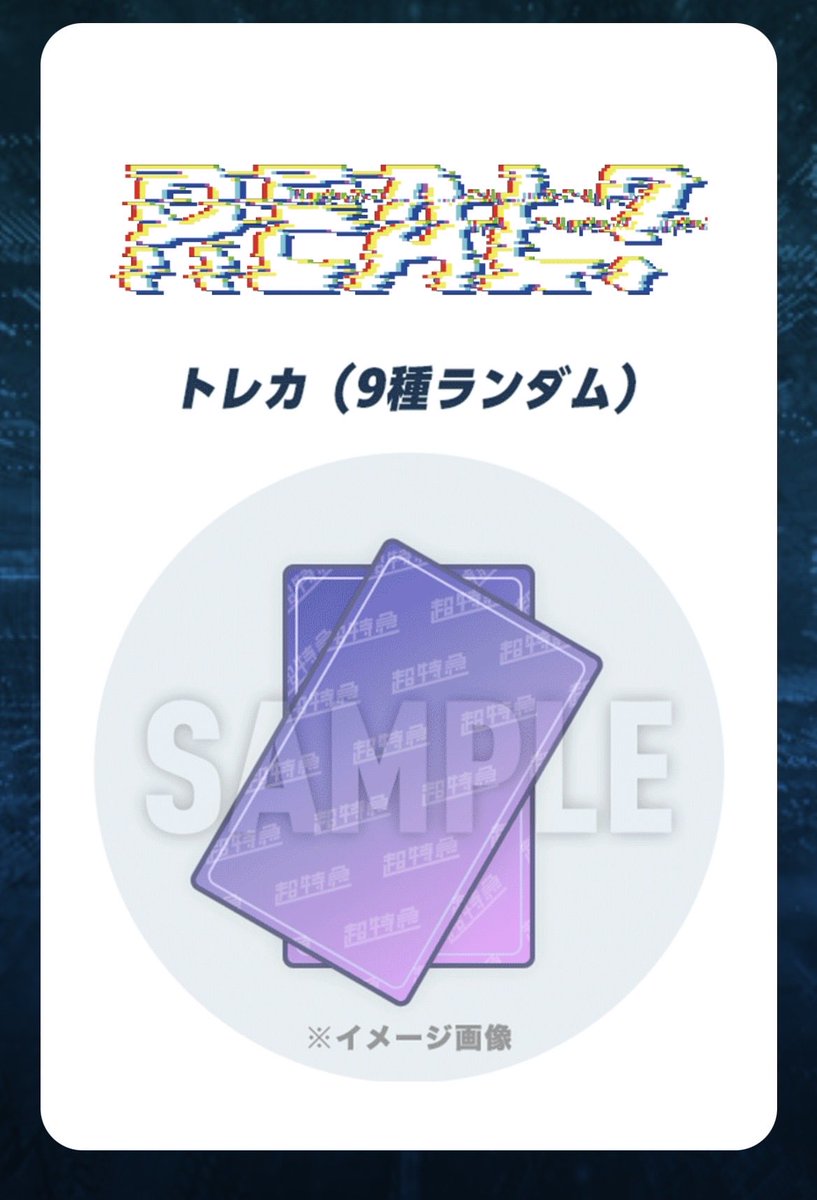 メタルスティックれむ(💜命名) tweet media