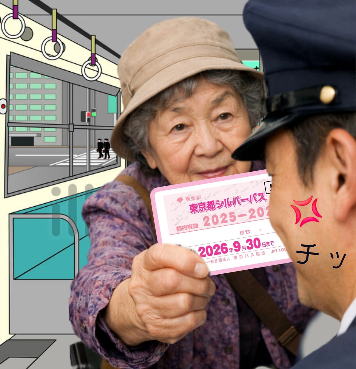 こうちゃん (@kouchan_tojo) / Posts / X