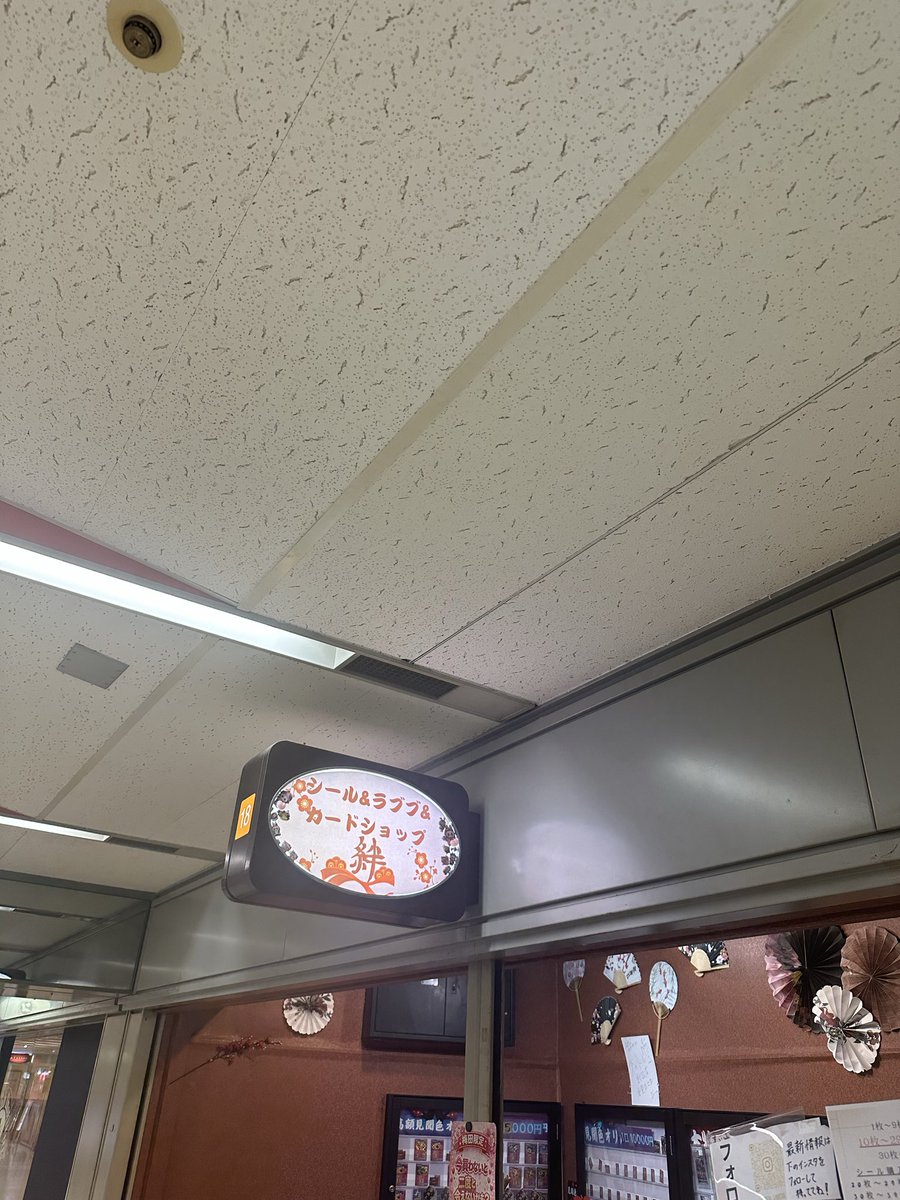 じーじDX😈🐾🌸 (@Pvf3T) / Posts / X