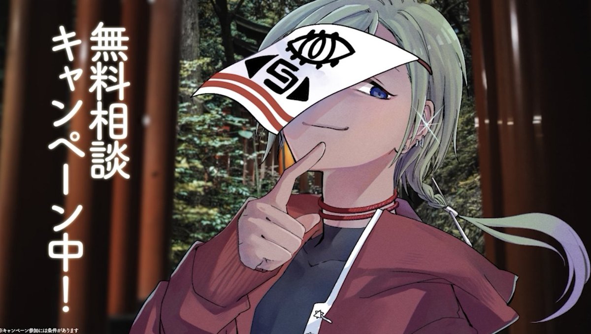 なつめさんち⭕️🐤 (@natsume_sanchi) / Posts / X