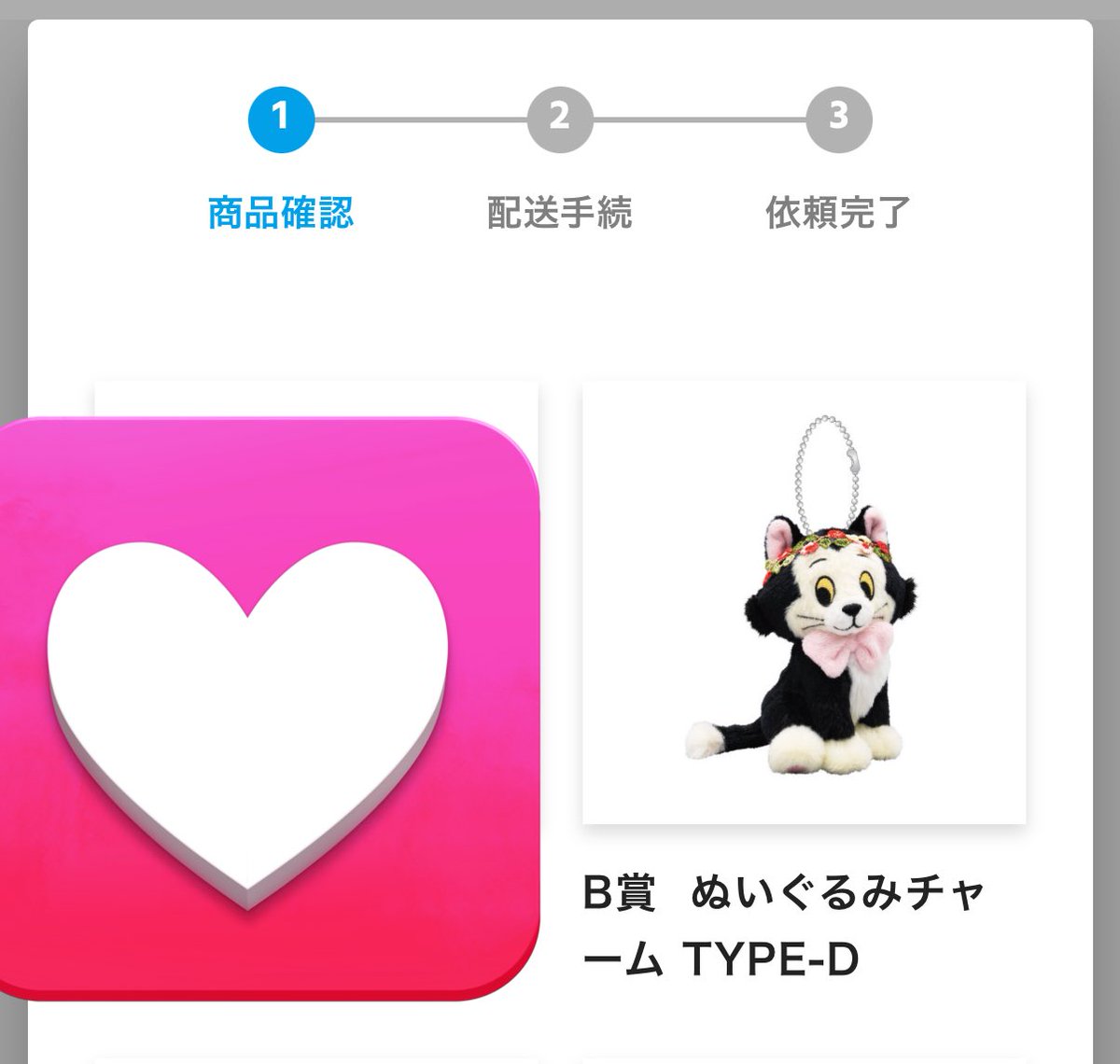取引 tweet media