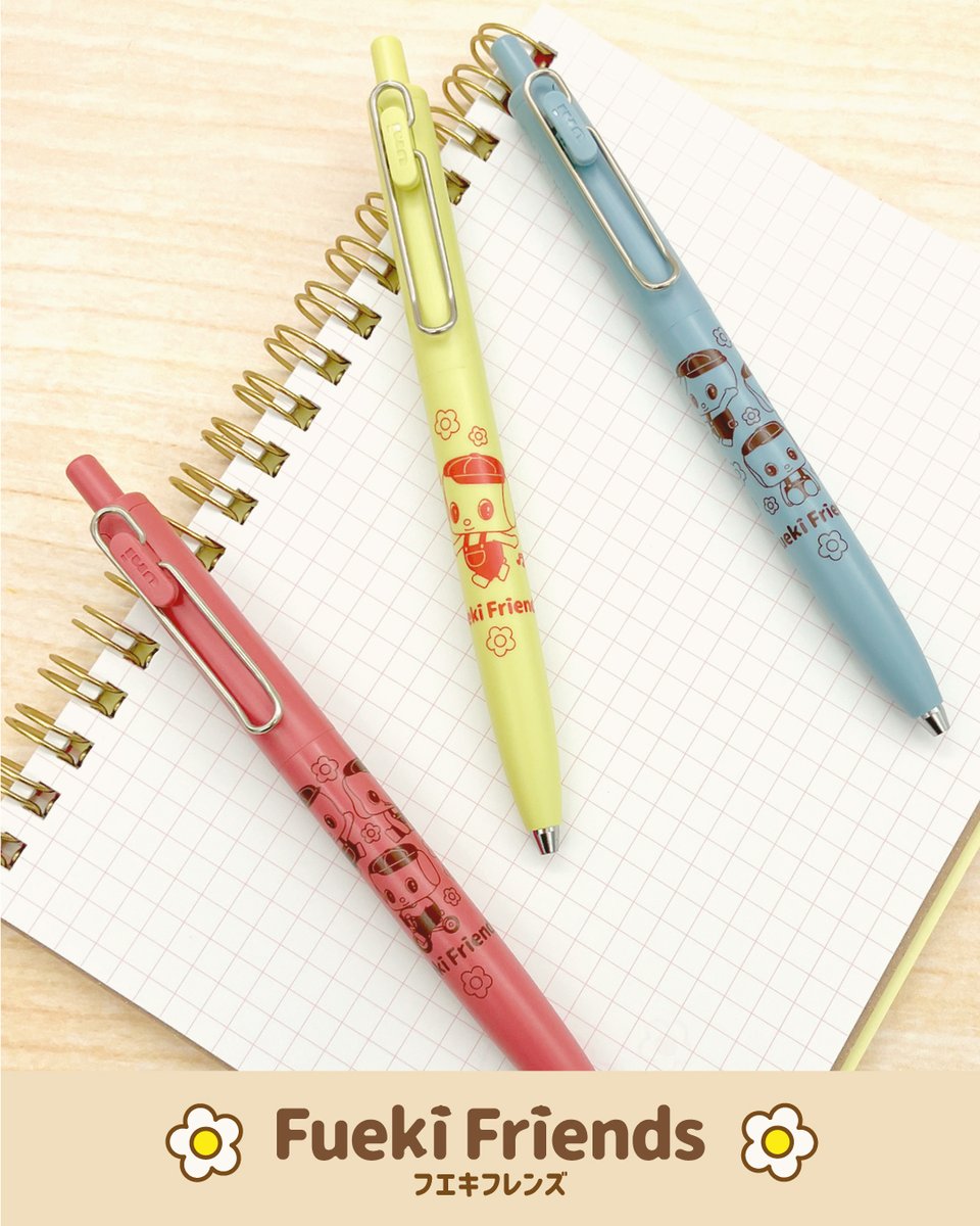 🌼今日の #フエキフレンズ🌼 【ユニボールワン】 やわらかいボディ色が